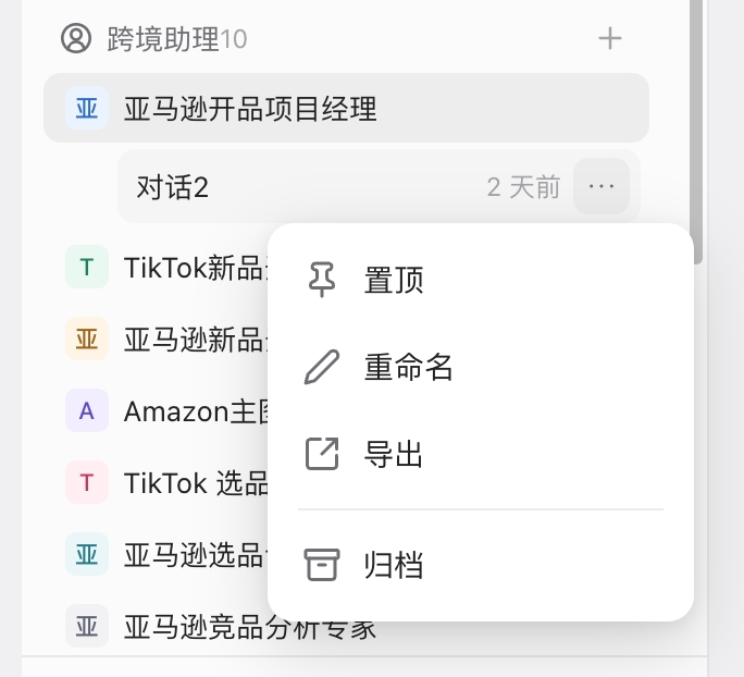 导出示意